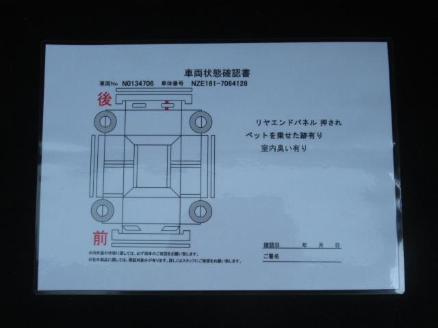 １．５Ｇ　横滑り　１オーナー　Ｗエアバック　地デジ　ＤＶＤ再生可　メモリーナビゲーション　ワイヤレスキー　Ｂカメラ　フルオートエアコン　ＥＴＣ車載器　ナビ＆ＴＶ　盗難防止装置　パワーステアリング　ＡＢＳ(31枚目)