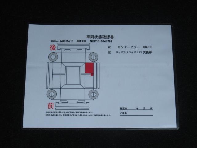 Ｓ　レーダーブレーキサポート　地デジフルセグ　点検記録簿　ＬＥＤライト　助手席エアバック　スマートキーシステム　１オ－ナ－　バックカメラ付き　オートエアコン　ナビＴＶ　パワーウィンドゥ　ＥＳＣ　ＤＶＤ(31枚目)