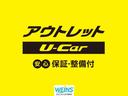 カスタムＧ　走行２４０００キロ　ワンオーナー車　整備記録簿　Ｂｌｕｅｔｏｏｔｈ対応ナビ　バックカメラ　地デジテレビ　ドライブレコーダー　ＬＥＤヘッドライト　スマートキー　フルオートエアコン　１オーナー　ＤＶＤ再生（36枚目）