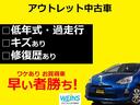 ２．５Ｚ　Ａエディション　ゴールデンアイズ　走行４２０００キロ　後席モニター　メモリーナビＢｌｕｅｔｏｏｔｈ接続　　地デジ　バックカメラ　１オーナー　ＤＶＤ再生　クルーズコントロール　リアエアコン　ＥＴＣ　パワーバックドア　アルミホイール（34枚目）