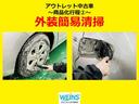 ２．５Ｚ　Ａエディション　ゴールデンアイズ　走行４２０００キロ　後席モニター　メモリーナビＢｌｕｅｔｏｏｔｈ接続　　地デジ　バックカメラ　１オーナー　ＤＶＤ再生　クルーズコントロール　リアエアコン　ＥＴＣ　パワーバックドア　アルミホイール（38枚目）