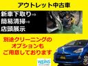 ハイブリッドＺ　走行５７０００キロ　メモリーナビ　バックカメラ　シートヒーター　衝突回避支援　ＬＥＤライト　アルミ　地デジ　レーダークルーズコントロール　横滑り防止　スマ－トキー　ＥＴＣ　カーテンエアＢ　１オーナー(45枚目)