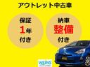 ハイブリッドＧ　走行３５０００キロ　ワンオーナー車　整備点検記録簿　メモリーナビ　レーダークルーズコントロール　スマートキー　盗難防止装置　ＥＴＣ　ドラレコ　フルオートエアコン　アルミホイール（43枚目）