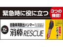 Ｇ　サポカー　１オナ　ナビ　ドライブレコーダー　Ｂカメラ　ＬＥＤライト　横滑防止装置　クルコン　ＥＴＣ車載器　ＡＷ　キーフリー　Ｓキー　イモビ　運転席パワーシート　オートエアコン　パワーウインドウ　ＰＳ（38枚目）