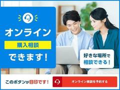 【オンライン相談】オンライン購入相談実施中です。ご来店前にオンラインにてお客様のお車選びのサポートをさせていただきます。当店スタッフまで、お気軽にお問い合せください。 5