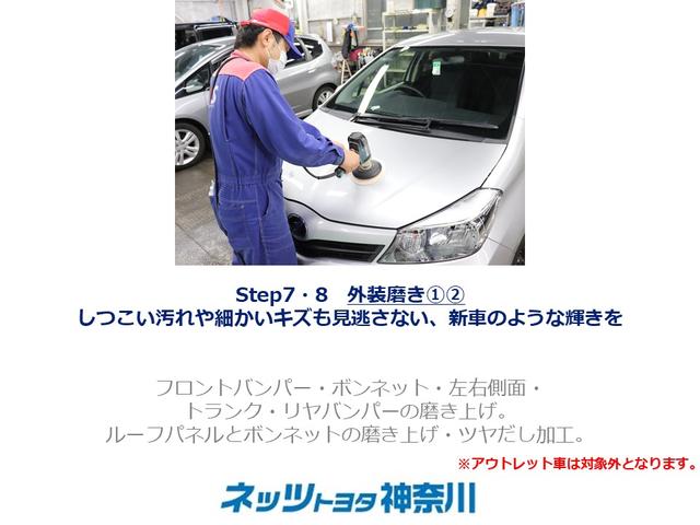 ZS 衝突軽減ブレーキ 走行17542キロ ナビ フルセグ ワンオーナー スマートキー フルエアロ 両側パワスラ LEDライト(27枚目)