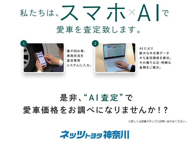 G S 走行24184キロ 衝突軽減システム ワンオーナー スマートキー メモリーナビ バックモニタ ETC LEDヘッドライト 純正アルミ(40枚目)
