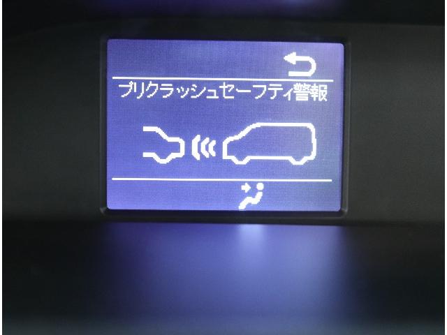 ZS 煌 衝突軽減システム 純正メモリーナビ フルセグ 両側パワスラ ワンオーナー スマートキー フルエアロ LEDヘッドライト 純正アルミ(6枚目)
