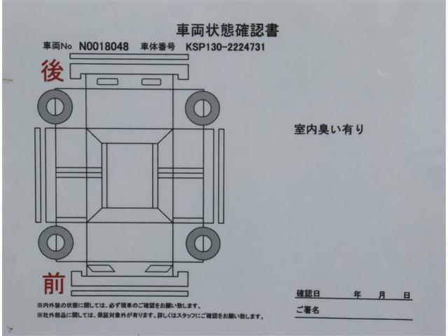 F 助手席エアバッグ CD再生可能 運転席エアバッグ ABS パワーウィンドウ キーレス付 整備点検記録簿 横滑り ワンオーナ PS 電動ミラー ETCボイスタイプ(19枚目)