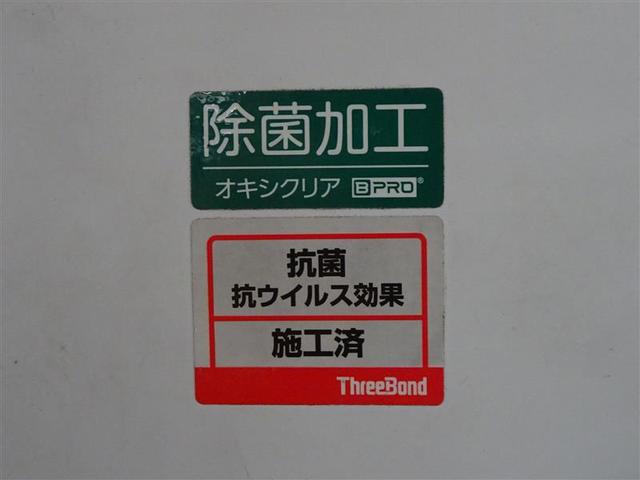 Ｘ　アイドルストップ　Ｗエアバック　横滑防止装置　ＡＢＳ　運転席エアバッグ　ワンセグＴＶ　パワステ　エアコン　メモリーナビゲーション　ナビＴＶ　キーフリーシステム　走行１４５２６ｋｍ(28枚目)