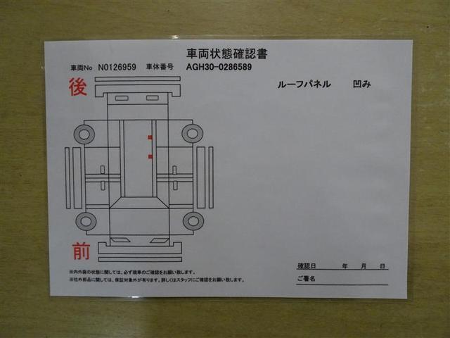 ２．５Ｚ　Ａエディション　踏み間違い防止　Ｂモニ　ワンオーナ　横滑防止　ＬＥＤ付　キーフリー　ＰＳ　パワーウィンドウ　クルーズコントロール　ナビ＆ＴＶ　ＡＣ　ＡＷ　ＡＢＳ　エアバッグ　３列シート　記録簿　カーテンエアバック(6枚目)