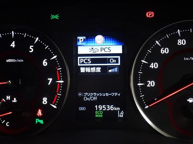 ヴェルファイア ２．５Ｚ　Ａエディション　踏み間違い防止　Ｂモニ　ワンオーナ　横滑防止　ＬＥＤ付　キーフリー　ＰＳ　パワーウィンドウ　クルーズコントロール　ナビ＆ＴＶ　ＡＣ　ＡＷ　ＡＢＳ　エアバッグ　３列シート　記録簿　カーテンエアバック（15枚目）