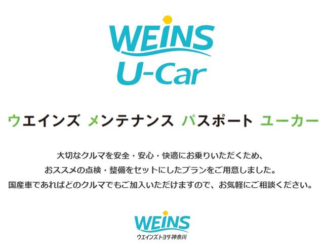 ２．５Ｚ　Ａエディション　踏み間違い防止　Ｂモニ　ワンオーナ　横滑防止　ＬＥＤ付　キーフリー　ＰＳ　パワーウィンドウ　クルーズコントロール　ナビ＆ＴＶ　ＡＣ　ＡＷ　ＡＢＳ　エアバッグ　３列シート　記録簿　カーテンエアバック(51枚目)