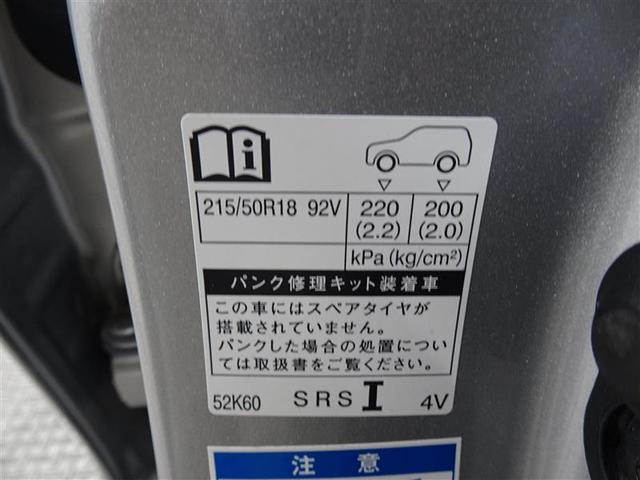 ヤリスクロス ハイブリッドＺ　ワンオーナー車　ＬＥＤヘットランプ　地デジ　クルーズコントロール　バックモニター　運転席パワーシート　エアコン　横滑り防止　ＡＢＳ　アルミホイール　エアバッグ　ドラレコ　盗難防止　４ＷＤ　スマートキー（36枚目）