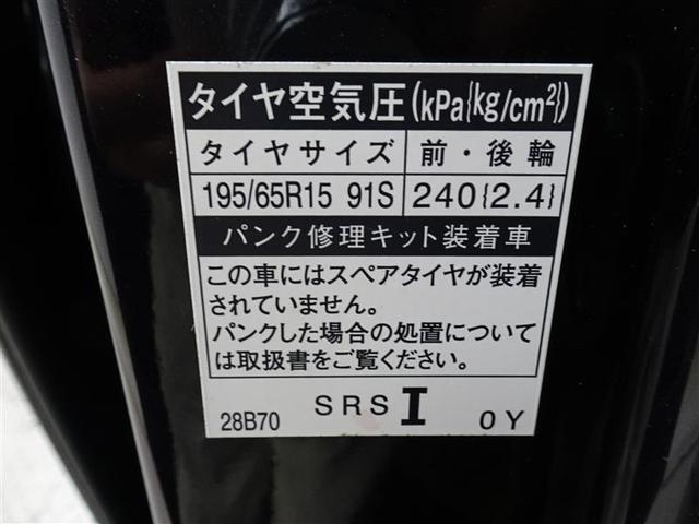 エスクァイア Ｇｉ　走行４８５４２キロ　純正メモリーナビ　バックモニタ－　後席モニタ－　両側パワースライドドア　スマートキー　フルオートエアコン　純正エアロ　ＬＥＤヘッドライト　純正アルミ　シートヒーター　記録簿有（36枚目）