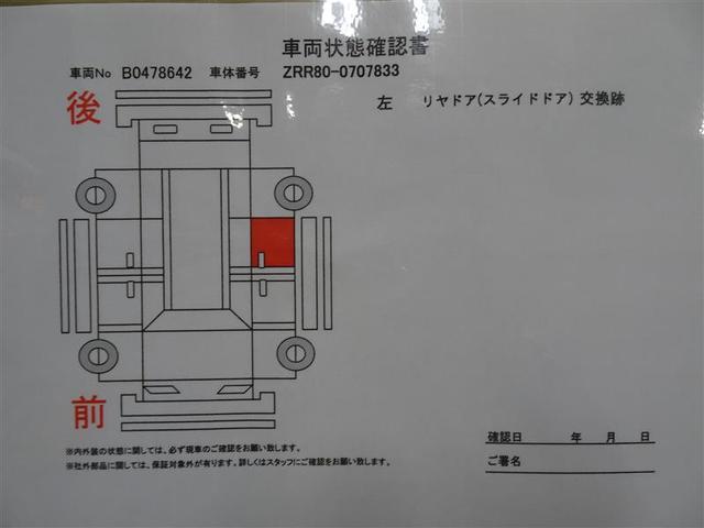 ノア Ｇ　ＴＶナビ　Ｂカメラ　記録簿有　クルコン　Ｉストップ　イモビ　地デジ　ＬＥＤ　スマートキ－　ＤＶＤ再生可能　ウォークスルー　ＥＴＣ　キーフリー　３列シート　横滑り防止　メモリーナビ　アルミ　エアバッグ（6枚目）