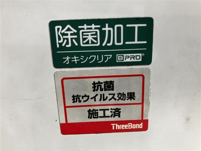 プリウスアルファ Ｓ　３列シート７人乗り　メモリーナビゲーション　バックモニター　Ｂｌｕｅｔｏｏｔｈ対応　ＬＥＤヘッドライト　衝突被害軽減　ドラレコ　ＤＶＤ再生機能　アルミホイール　ＥＴＣ車載器　クルーズコントロール（28枚目）