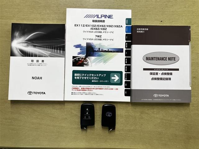 ノア ハイブリッドＳｉ　ダブルバイビー　Ｂモニター　ＴＳＳ　ＬＥＤライト　クルコン　ＤＶＤ　三列シート　助手席エアバッグ　横滑り防止機能　アルミホイール　ＡＢＳ　パワーウインドウ　エアバッグ　ＥＴＣ　ドライブレコーダー　キーレス　ナビＴＶ（24枚目）