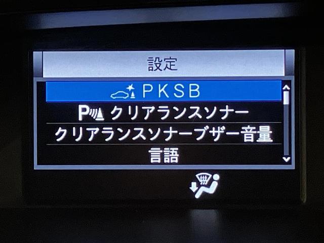 ハイブリッドＺＳ　煌ＩＩ　サポカー　Ｂカメラ　地デジＴＶ　１オーナー　ＬＥＤヘッドライト　オートクルーズコントロール　キーレス　メモリ－ナビ　パワーウインドウ　ドライブレコーダー　ＥＴＣ　アルミホイール　ＤＶＤ再生機能　ＡＢＳ(14枚目)