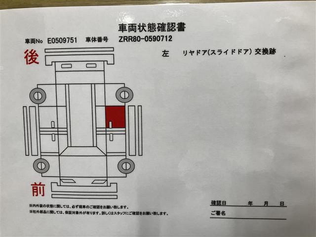 エスクァイア Ｇｉ　追突軽減ブレーキ　キーフリー　スマートキーＰスタート　バックモニタ　ＬＥＤライト　横滑り防止　フルセグテレビ　３列　ナビＴＶ　オートエアコン　クルコン　盗難防止システム　メモリ－ナビ　アルミホイール（6枚目）