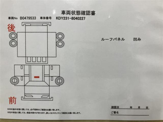 トヨエース ロングジャストロー　ＥＴＣ付き　パワーウィンドウ　フルセグ　メモリーナビ　エアバッグ　ＡＢＳ　パワステ　エアコン　キーレスエントリー　ＤＶＤ再生（7枚目）