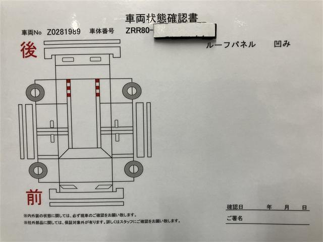 ノア Ｓｉ　１オーナー　地デジ　ＤＶＤ視聴可　点検記録簿　ＬＥＤヘットライト　ＥＴＣ付き　横滑り防止機能　ナビＴＶ　三列シート　ＡＷ　ＡＡＣ　パワーウインドウ　メモリーナビ　ＡＢＳ　ミュージックプレイヤー接続可（20枚目）