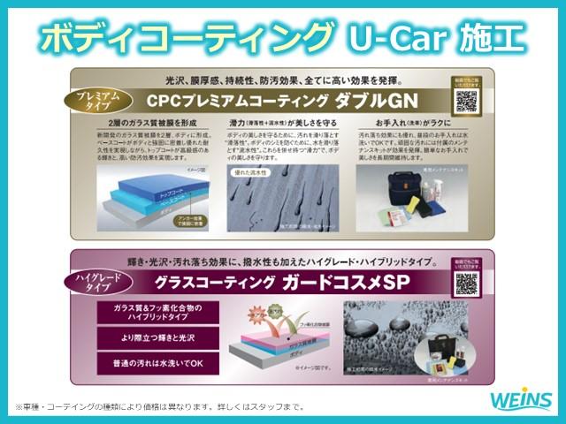 ウェイク Ｇターボ　レジャーエディションＳＡＩＩＩ　メモリーナビ　バックガイド付きカメラ　Ｂｌｕｅｔｏｏｔｈ　ドラレコ　衝突軽減・横滑り＆盗難防止装置　両側電動スライドドア　地デジ　エコアイドル　ＡＴハイビーム　ＥＴＣ　全国トヨタ店対応ロングラン保証（22枚目）