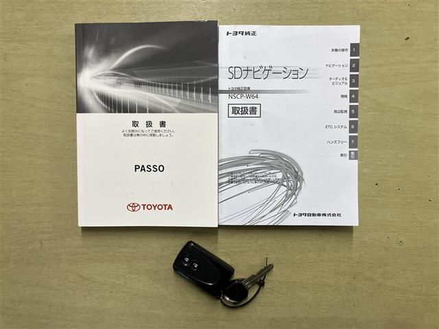 パッソ Ｘ　Ｇパッケージ　純正メモリーナビ　地デジＴＶ　ベンチシート　ドラレコ　デジタルミラー　電動格納ドアミラー　エコアイドル　ＥＴＣ　スマートキー　ヘッドライトレベライザー　５３０００ｋｍ　全国トヨタ店対応ロングラン保証（21枚目）
