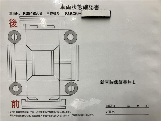 パッソ Ｘ　Ｇパッケージ　純正メモリーナビ　地デジＴＶ　ベンチシート　ドラレコ　デジタルミラー　電動格納ドアミラー　エコアイドル　ＥＴＣ　スマートキー　ヘッドライトレベライザー　５３０００ｋｍ　全国トヨタ店対応ロングラン保証（22枚目）