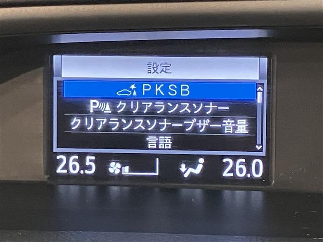 ヴォクシー ＺＳ　煌ＩＩ　１８０００ｋｍ　大型純正メモリーナビ　後席モニタ　地デジ　Ｂｌｕｅｔｏｏｔｈ　両側電スラドア　衝突軽減・横滑防止・盗難防止装置　レーンキープアシスト　ドラレコ　クルコン　全国トヨタ店対応ロングラン保証（13枚目）