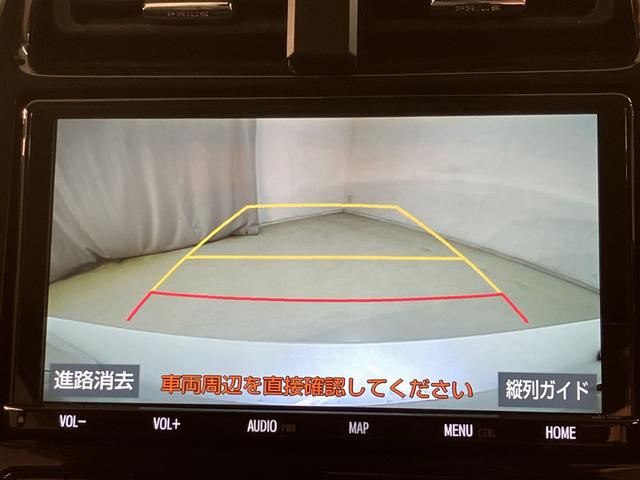 プリウス Aツーリングセレクション 9インチ純正メモリーナビ Bluetooth ヒーター付PWシート フルセグ バックガイド付カメラ 追従クルコン 衝突軽減・横滑り&盗難防止装置 レーンキープアシスト 全国トヨタ店対応ロングラン保証(7枚目)