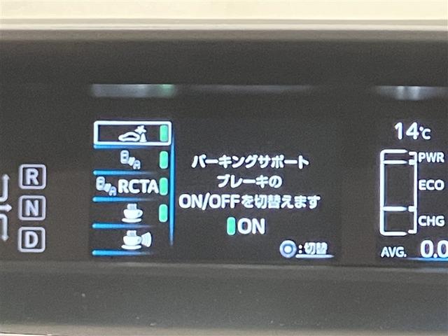 プリウス Aツーリングセレクション 9インチ純正メモリーナビ Bluetooth ヒーター付PWシート フルセグ バックガイド付カメラ 追従クルコン 衝突軽減・横滑り&盗難防止装置 レーンキープアシスト 全国トヨタ店対応ロングラン保証(11枚目)