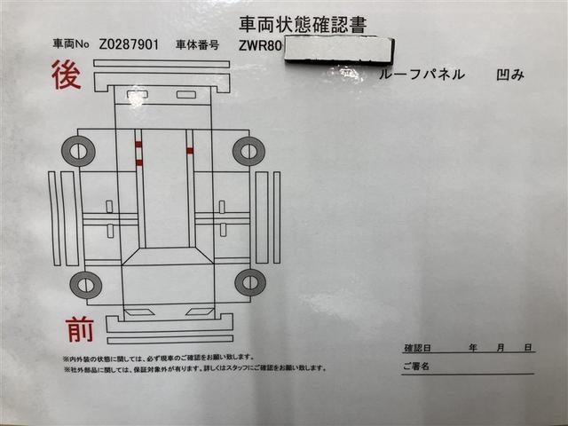 ノア ハイブリッドＳｉ　ダブルバイビーＩＩ　Ｂカメラ　横滑り防止装置　記録簿有　ＬＥＤ　地デジ　ドラレコ　ミュージックプレイヤー接続可　１オーナー　オートクルーズ　ＤＶＤ再生可　メモリナビ　エアバッグ　ＥＴＣ　ナビ＆ＴＶ　３列シート　ＡＢＳ（24枚目）
