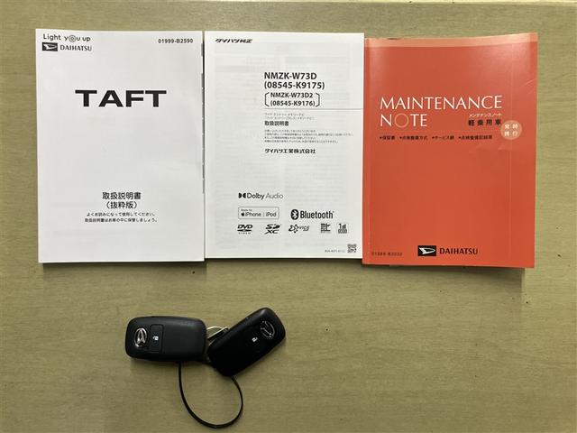 タフト Ｇターボ　地デジＴＶ　ＤＶＤ再生可　誤発進抑制装置　バックカメラ付き　ナビＴＶ　パワーウインドウ　クルコン　横滑り防止装置　ＬＥＤライト　サイドエアバッグ　キーフリーシステム　ＥＴＣ　オートエアコン　ＡＢＳ（23枚目）