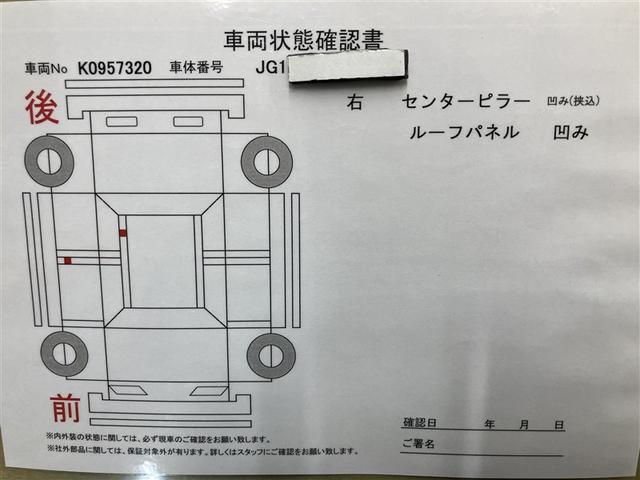 Ｎ－ＯＮＥ セレクト　メモリーナビ　バックガイド付きカメラ　地デジＴＶ　Ｂｌｕｅｔｏｏｔｈ　ドライブレコーダー　横滑り防止・盗難防止装置　２７０００ｋｍ　全国トヨタ店対応ロングラン保証（18枚目）