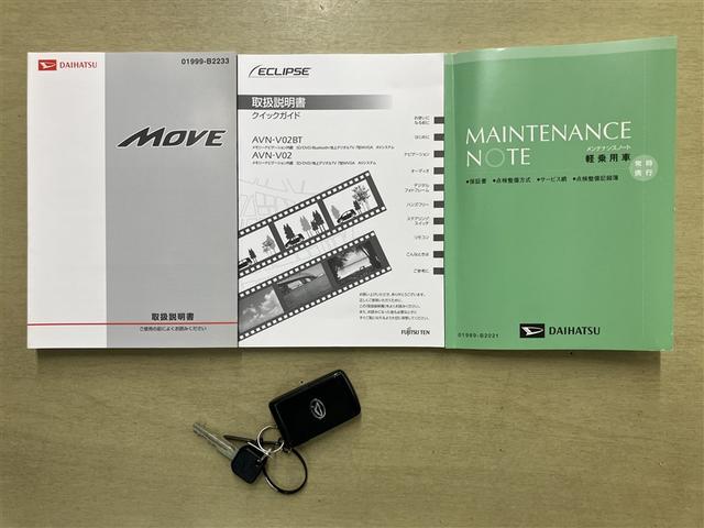 ムーヴ カスタム　ＲＳ　セキュリティアラーム　フルセグ地デジ　Ｉストップ　ナビＴＶ　ＥＴＣ装備　ＤＶＤ再生可　ＡＵＴＯエアコン　Ｗエアバック　ＰＷ　ＰＳ　キーレス　ベンチシート　メモリナビ　ＡＢＳ　運転席エアバック（19枚目）