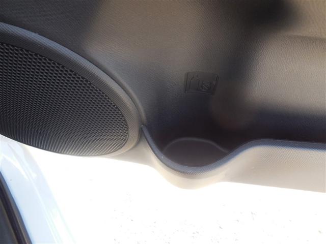 アクア Ｓスタイルブラック　トヨタ純正メモリーナビ　バックガイド付きカメラ　地デジＴＶ　Ｂｌｕｅｔｏｏｔｈ　衝突軽減・横滑り防止・盗難防止装置　スマートキー　ＥＴＣ車載器　全国トヨタ店対応ロングラン保証（24枚目）