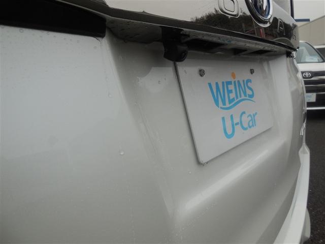 ノア ハイブリッドＳｉ　ダブルバイビーＩＩＩ　メモリーナビ　シートヒーター　バックカメラ　両側電動スライドドア　衝突軽減・横滑り防止・盗難防止装置　ＥＴＣ車載器　全国トヨタ店対応ロングラン保証（23枚目）