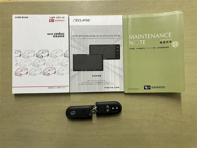 ムーヴキャンバス Ｇメイクアップリミテッド　ＳＡＩＩＩ　全周囲カメラ付きメモリーナビ　ドラレコ　地デジ　Ｂｌｕｅｔｏｏｔｈ　両側電動スラドア　衝突軽減・横滑り防止・盗難防止装置　レーンキープアシスト　ＥＴＣ　ＡＴハイビーム　オールトヨタ店対応ロングラン保証（20枚目）