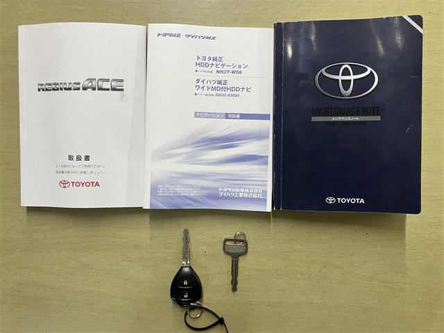 レジアスエースバン ロングスーパーＧＬ　８０００ｋｍ　純正ＨＤＤナビ　バックガイド付きカメラ　ＥＴＣ車載器　リアエアコン　小窓付き両側スライドドア　電動格納ドアミラー　定期点検記録簿　オールトヨタ店対応ロングラン保証（22枚目）