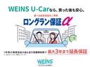 Ｘ　アイドルストップ　Ｗエアバック　横滑防止装置　ＡＢＳ　運転席エアバッグ　ワンセグＴＶ　パワステ　エアコン　メモリーナビゲーション　ナビＴＶ　キーフリーシステム　走行１４５２６ｋｍ(34枚目)