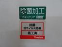 ２．５Ｚ　Ａエディション　踏み間違い防止　Ｂモニ　ワンオーナ　横滑防止　ＬＥＤ付　キーフリー　ＰＳ　パワーウィンドウ　クルーズコントロール　ナビ＆ＴＶ　ＡＣ　ＡＷ　ＡＢＳ　エアバッグ　３列シート　記録簿　カーテンエアバック(36枚目)