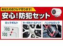 Ｘ　Ｇパッケージ　純正メモリーナビ　地デジＴＶ　ベンチシート　ドラレコ　デジタルミラー　電動格納ドアミラー　エコアイドル　ＥＴＣ　スマートキー　ヘッドライトレベライザー　５３０００ｋｍ　全国トヨタ店対応ロングラン保証（24枚目）