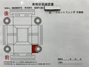 Ｆ　トヨタ純正メモリーナビ　Ｂｌｕｅｔｏｏｔｈ　地デジＴＶ　衝突軽減・横滑り防止・キーレスエントリー　エコアイドル　ＡＴハイビーム　ドライブレコーダー　ＥＴＣ車載器　全国トヨタ店対応ロングラン保証（21枚目）