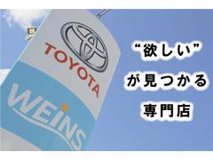 お車の現車確認と店頭納車可能なお客様に限らせて頂きます。【電話番号】０４６−２５４−３１１１ 5