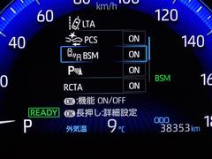 斜め後ろの死角にいる車両を検知するＢＳＭ（ブラインドスポットモニター）です。車線変更時などの安全確保に貢献します。後方から猛スピードで追い付いてきたクルマにヒヤッとしたことは有りますよね！ 5