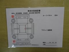 自動車保険（任意保険）のご提案もいたしております。万が一の際は、当店のスタッフにご連絡・ご相談をいただければその後の手続きはすべてお任せいただけます。 6