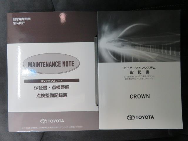 RSアドバンス 地デジ ナビTV DVD CD 1オーナー バックカメラ ETC クルーズコントロール スマートキ- アルミ メモリーナビ パワーシート 記録簿 イモビライザー ドライブレコーダー付 プリクラ VSC(20枚目)