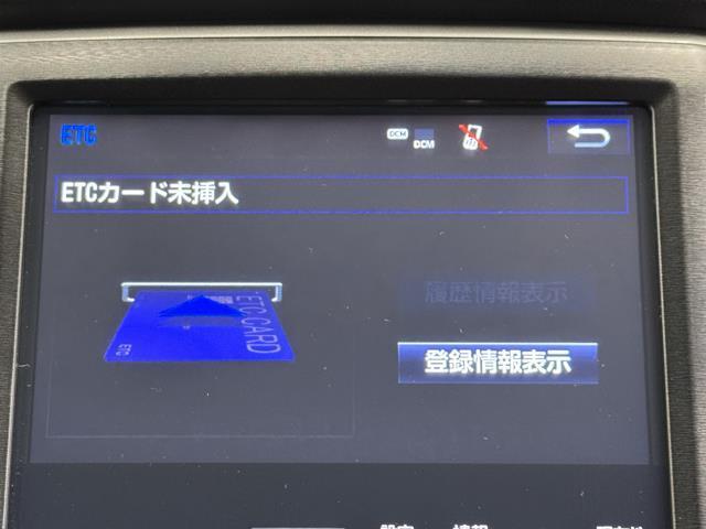 アスリートＧ－Ｔ　本革　バックカメラ　オートクルーズコントロール　ＬＥＤヘッドライト　フルセグ　アルミホイール　電動シート　スマートキー　ＥＴＣ　ドラレコ　ＤＶＤ再生　メモリーナビ　ミュージックプレイヤー接続可　記録簿(7枚目)