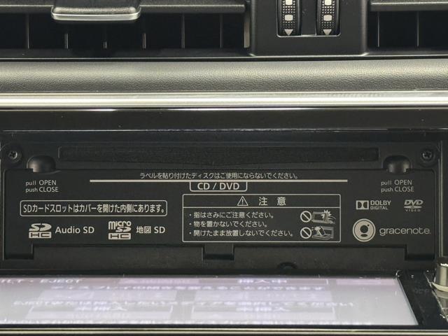 オーリス １８０Ｓ　衝突軽減ブレーキ　オートエアコン　地デジ　ＤＶＤ　スマ－トキ－　ドライブレコーダー　横滑防止装置　ＬＥＤライト　ＥＴＣ　メモリーナビ　キーレス　エアバッグ　ミュージックプレイヤー接続可　盗難防止装置（10枚目）